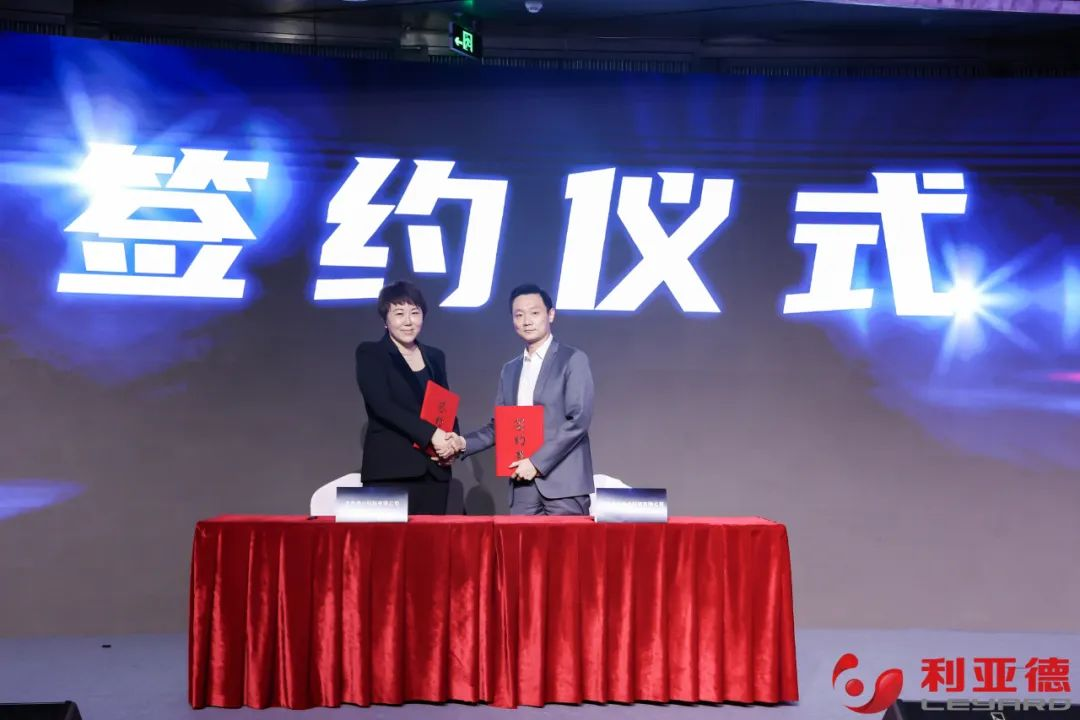 聚势而强 乘势而上 | 新利luck集团业绩说明会暨战略发布会成功举办