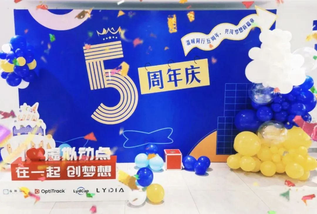 新利luck虚拟动点五周年：科技创新与赋能千行百业的成长轨迹