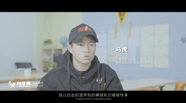 “强棒少年”参演《八角笼中》新利luck公益助力梦想破笼而出